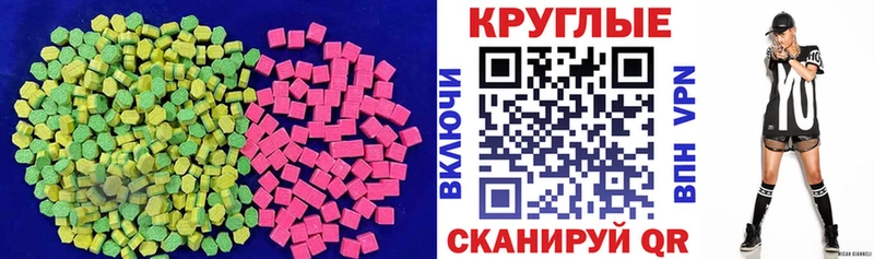 Ecstasy бентли  Купить закладки  Абакан 