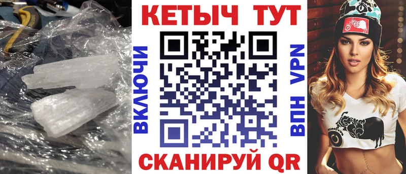 Купить закладки  Абакан  Кетамин ketamine 