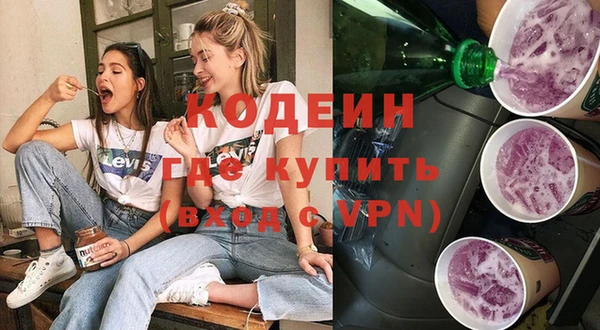 мяу мяу мука Наволоки