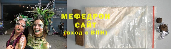 герыч Навашино
