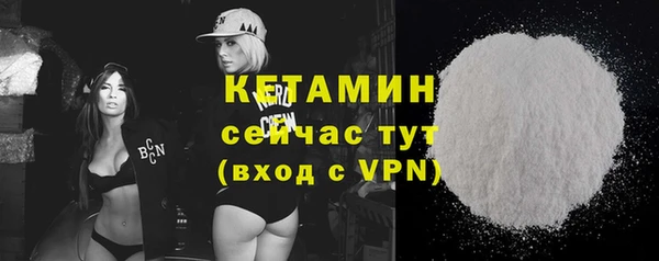 герыч Навашино