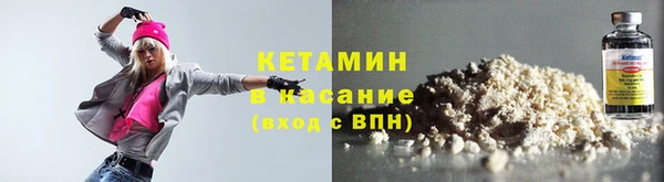 герыч Навашино