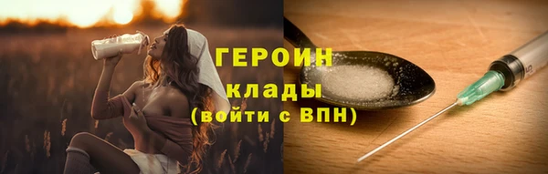 герыч Навашино