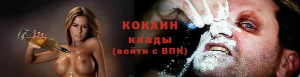 герыч Навашино