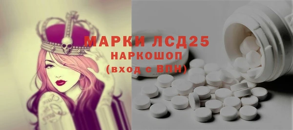 герыч Навашино