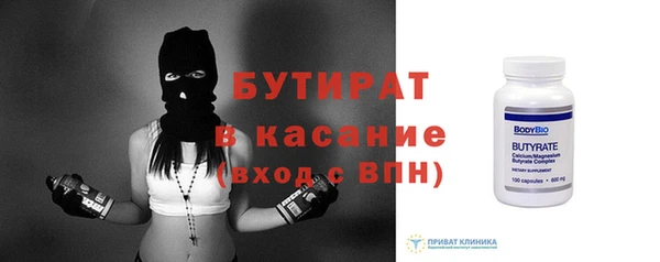 мяу мяу мука Наволоки