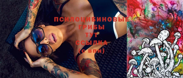 герыч Навашино