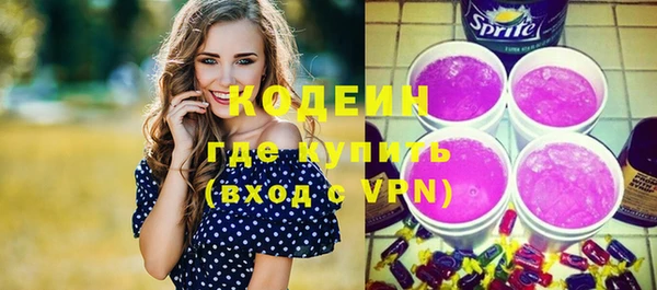 мяу мяу мука Наволоки