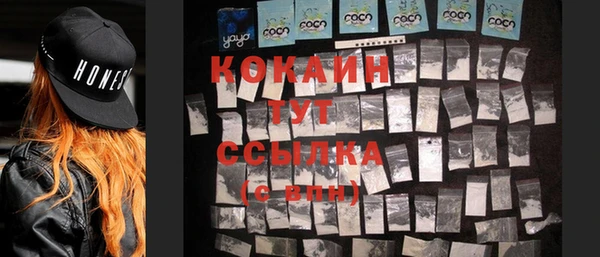 герыч Навашино