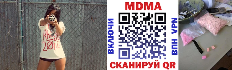 Купить где  Абакан  МДМА crystal 