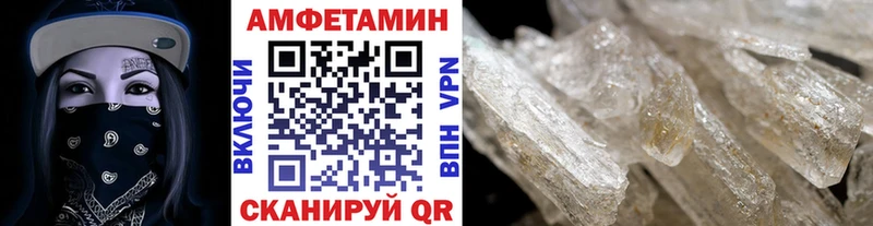 Купить  Абакан  Первитин кристалл 