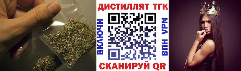 ТГК гашишное масло  Купить  Абакан 